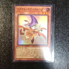 2026年最新】カードエクスクルーダー ウルトラの人気アイテム - メルカリ