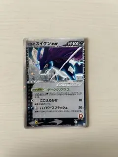 2026年最新】ロケット団の逆襲の人気アイテム - メルカリ