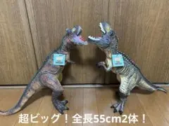 2026年最新】大恐竜 ソフビの人気アイテム - メルカリ