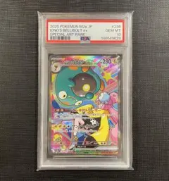 2026年最新】ハラバリー psa10の人気アイテム - メルカリ