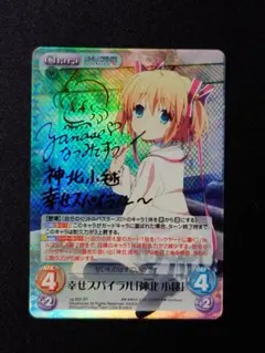 2026年最新】Chaos サインの人気アイテム - メルカリ
