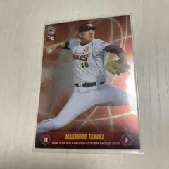 2026年最新】田中将大カードの人気アイテム - メルカリ