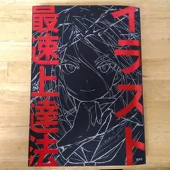 2026年最新】さいとうなおきの人気アイテム - メルカリ