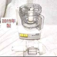 2026年最新】アムウェイ フードプロセッサー 黒の人気アイテム - メルカリ