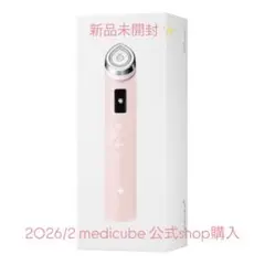 2026年最新】メディキューブ美顔器の人気アイテム - メルカリ