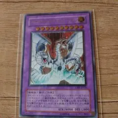 2026年最新】サイバー エンド ドラゴン レリーフの人気アイテム - メルカリ