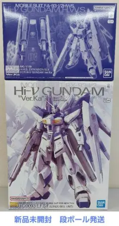 2026年最新】MG Hi-νガンダム Ver.Ka hws拡張セットの人気アイテム