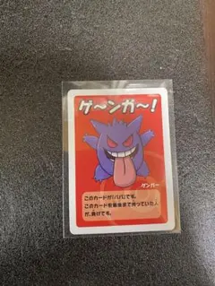 2026年最新】ポケモン ババ抜きの人気アイテム - メルカリ
