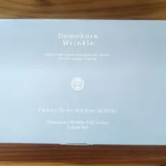 2026年最新】ドモホルンリンクル8点3日分セットの人気アイテム - メルカリ