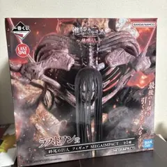 2026年最新】終尾の巨人 一番くじの人気アイテム - メルカリ