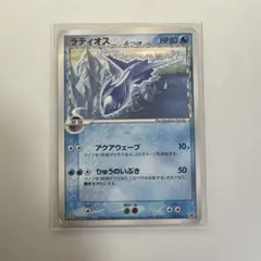 2026年最新】ラティオス マクドナルド プロモの人気アイテム - メルカリ