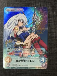 2026年最新】chaostcg サインの人気アイテム - メルカリ