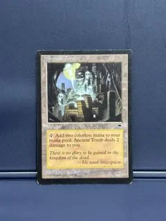 2026年最新】古えの墳墓の人気アイテム - メルカリ