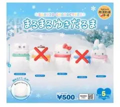 2026年最新】ゆきだるまキティの人気アイテム - メルカリ