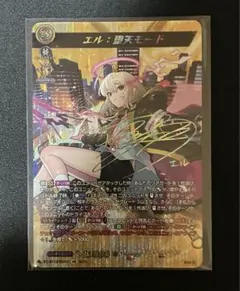 2026年最新】ヴァンガード ssrの人気アイテム - メルカリ