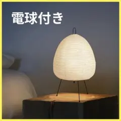 2026年最新】イサムノグチ akari 14aの人気アイテム - メルカリ