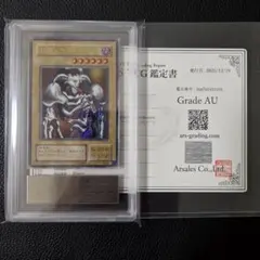 2026年最新】遊戯王 ネームエラーの人気アイテム - メルカリ