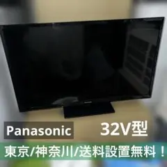 2026年最新】th-32g300の人気アイテム - メルカリ