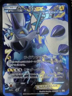 2026年最新】プラズマ団 srの人気アイテム - メルカリ