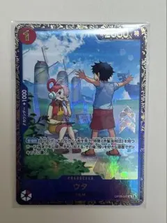 2026年最新】ウタ フラッグシップ 未開封の人気アイテム - メルカリ