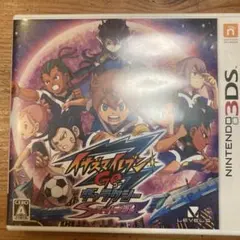 2026年最新】イナズマイレブンGOギャラクシーの人気アイテム - メルカリ