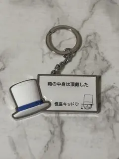 2026年最新】怪盗キッド usjの人気アイテム - メルカリ