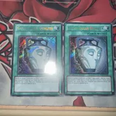 2026年最新】強欲で謙虚な壺 1stの人気アイテム - メルカリ