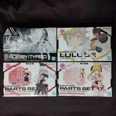 2025年最新】30MS プラモデル 未開封の人気アイテム - メルカリ