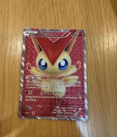 2026年最新】bw2 ビクティニの人気アイテム - メルカリ