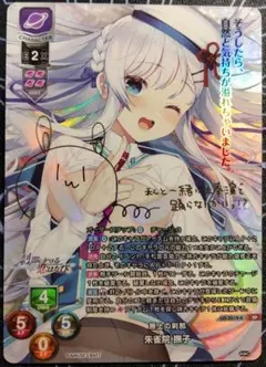 2026年最新】朱雀 撫子の人気アイテム - メルカリ