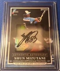 2026年最新】epoch luxuryの人気アイテム - メルカリ