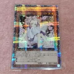 2026年最新】灰流うらら 25の人気アイテム - メルカリ