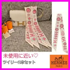 2026年最新】エルメス ツイリー 2本の人気アイテム - メルカリ