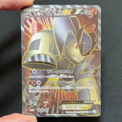2026年最新】ポケモンカード テラキオンの人気アイテム - メルカリ