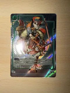 2026年最新】SB01-023 孫悟空の人気アイテム - メルカリ