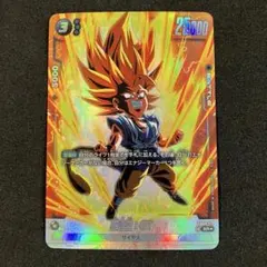 2026年最新】孫悟空 パラレルの人気アイテム - メルカリ