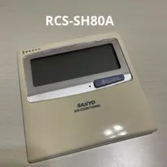 2026年最新】rcs-sh80aの人気アイテム - メルカリ