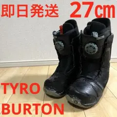 2026年最新】burton tyroの人気アイテム - メルカリ