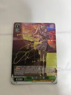 2026年最新】summer pockets ヴァイスシュヴァルツ spの人気アイテム