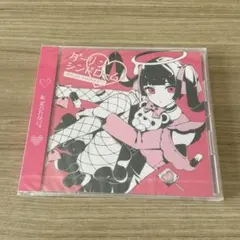 2026年最新】かいりきベアの人気アイテム - メルカリ