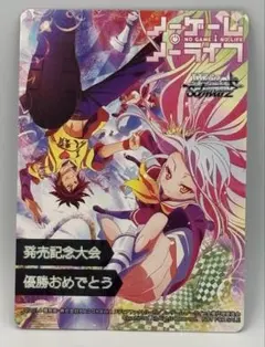 2026年最新】ノーゲームノーライフ ヴァイスの人気アイテム - メルカリ