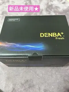 2026年最新】デンバフレッシュの人気アイテム - メルカリ
