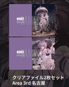 2026年最新】リバーレリオの人気アイテム - メルカリ