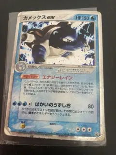 2026年最新】カメックスEX 2004の人気アイテム - メルカリ