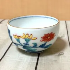 2026年最新】萬右衛門 華山の人気アイテム - メルカリ