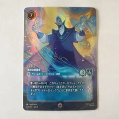 2026年最新】ハデス ロルカナの人気アイテム - メルカリ