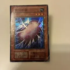 2026年最新】遊戯王 進化の繭の人気アイテム - メルカリ