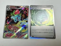 2026年最新】メガブレイブ ポケモンセンターセットの人気アイテム