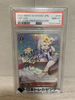 2026年最新】アズレン sp サインの人気アイテム - メルカリ