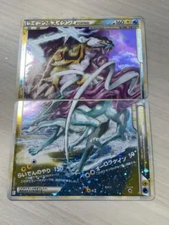 2026年最新】カード名：ライコウ＆スイクンLEGEND ポケモン